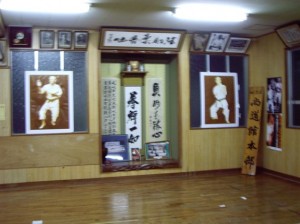 Shodokan