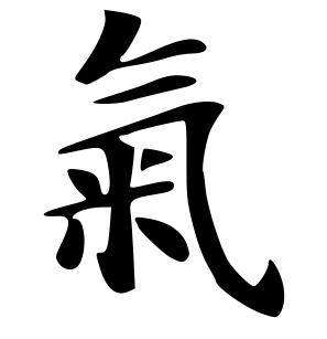 ki-oldkanji